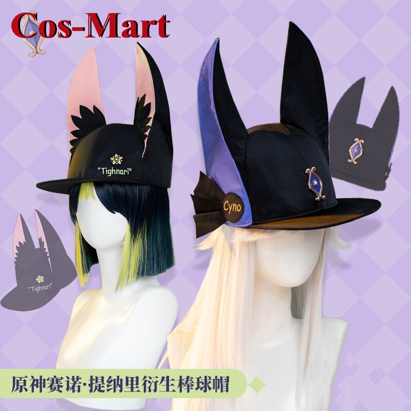 Cos-Mart-  Ʈ Ÿ̳׸/Cyno , ڽ ī , Ͱ ޸  ϸ, ߰ ׼, ǰ